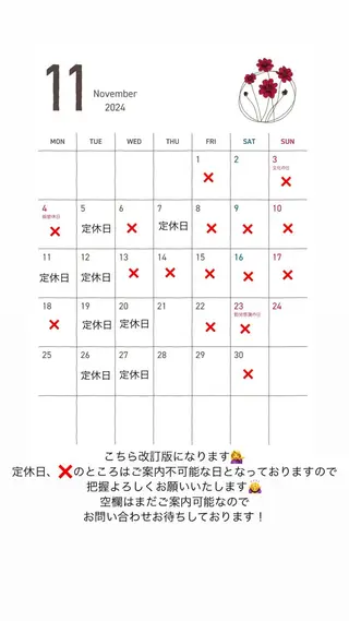 perfume by afloat 南流山店所属・perfumeby afloat羽南のヘアスタイル