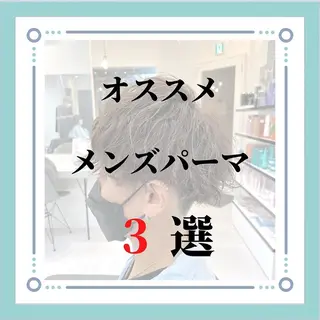 ショート 髪質改善× ハイライト溝江のヘアスタイル