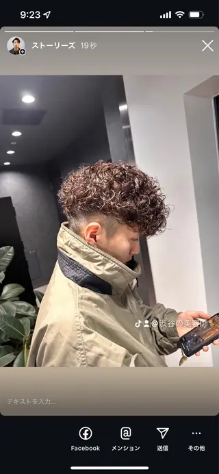 パーマ スペインカールパーマ 特化/しょうま🌟のヘアスタイル