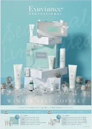 八木 浩子のエステ・リラクイメージ