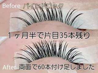 マツエク・マツパ LAGOON所属・山下 真緒のマツエク・マツパデザイン