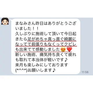 首肩こり専門◇ 小顔美容整体サロンのエステ・リラクイメージ