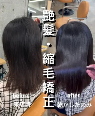 ミディアム 髪質改善×縮毛矯正× 艶カラー　吉原和磨のヘアスタイル