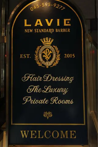 ナカヤマ タケシのヘアスタイル