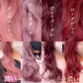 ロング カラー パーマ ヘアアレンジ メンズ キッズ ネイル マツエク・マツパ 🎀愛されモテヘア♡ 梅澤夏基🎀のヘアスタイル