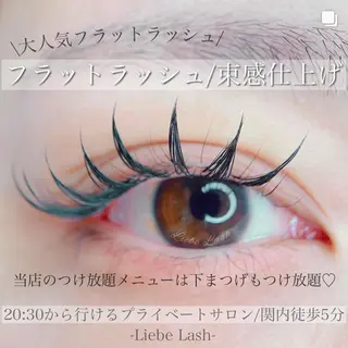 マツエク・マツパ Liebe Lash 𝐀𝐢🍏のマツエク・マツパデザイン