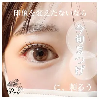 マツエク・マツパ プル eyelashのマツエク・マツパデザイン