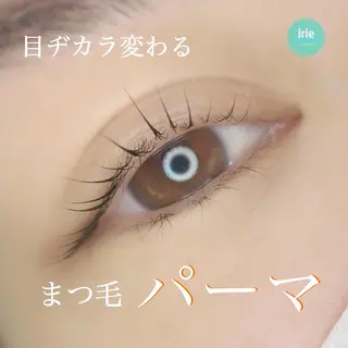 マツエク・マツパ irie hair &　eyelash所属・irie(ｱｲﾘｰ) hair&eyeのマツエク・マツパデザイン