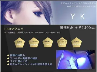マツエク・マツパ YK フクザワ所属・YK フクザワのマツエク・マツパデザイン