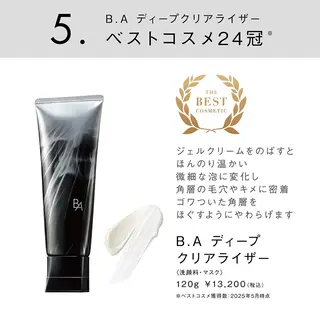 クリスタルLavie 鈴木のエステ・リラクイメージ