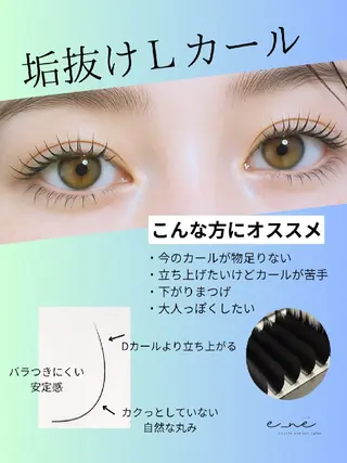 マツエク・マツパ mina eyelashのマツエク・マツパデザイン