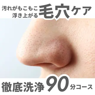 Rekoko 【リココ】所属・Rekoko 南篠崎のエステ・リラクイメージ
