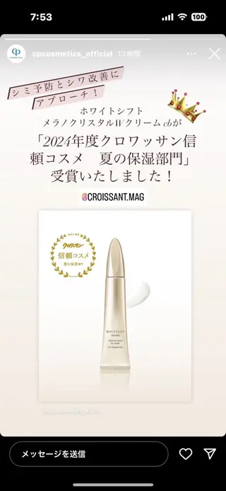 CPサロン相模原支店所属・満本 麻理のエステ・リラクイメージ