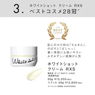 クリスタルLavie 鈴木のエステ・リラクイメージ