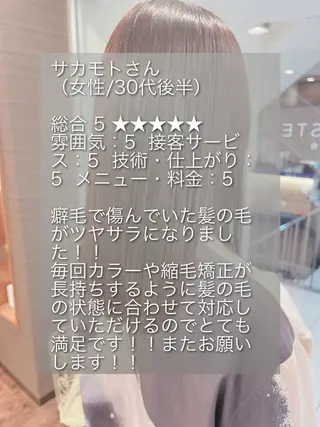 ロング セレスト心斎橋所属・上田 篤史のヘアスタイル