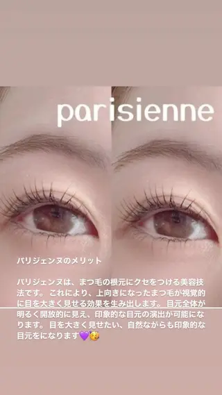 マツエク・マツパ CLEA所属・まつげ&眉毛CLEA 心斎橋YUKIの眉毛・アイブロウイメージ