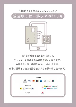 makea 与野店 seri💫のマツエク・マツパデザイン