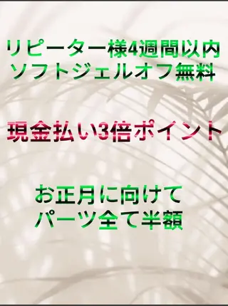 ネイル 🎀 Kei 🎀のネイルデザイン