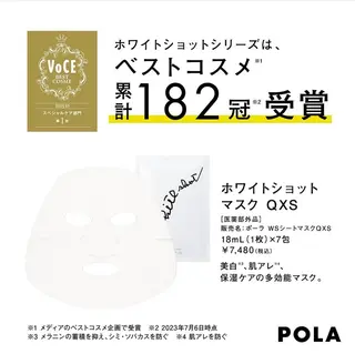 POLAクリスタルLav ie所属・POLAクリスタル Lavie進士のエステ・リラクイメージ