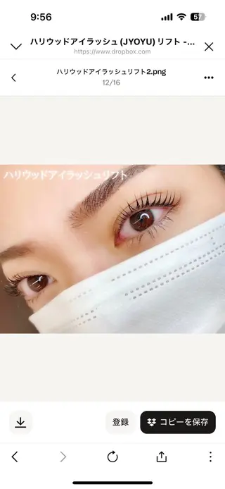 マツエク・マツパ 石尾 和楓のマツエク・マツパデザイン