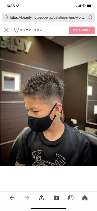 メンズ キッズ Ｂ AＲＢEＲＳＨＯＰ　TＷＩＮＳ所属・池田 孝行のヘアスタイル