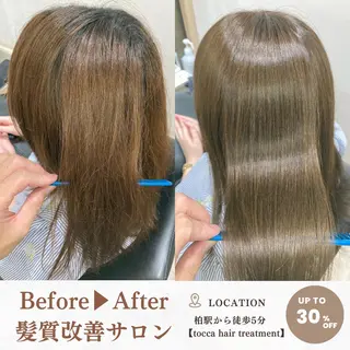 セミロング カラー 柏駅前/ 髪質改善/ 半個室/hikaruのヘアスタイル