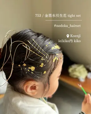 ロング ヘアアレンジ お呼ばれセット🕊️ 高円寺/太田和のヘアスタイル