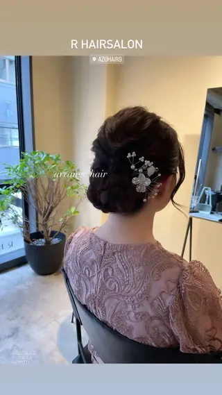 ヘアアレンジ Ｒ HAIR SALON所属・RHAIRSALON 西山梓のヘアスタイル