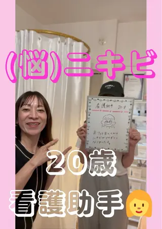 Rapport ラポールのエステ・リラクイメージ