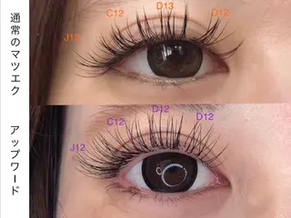 マツエク・マツパ 眉毛専門店brow art上野店 阿部の眉毛・アイブロウイメージ