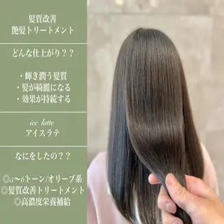 ロング カラー 縮毛矯正　野口 恵のヘアスタイル