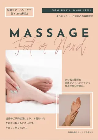 マツエク・マツパ Esthetic _Preshのエステ・リラクイメージ