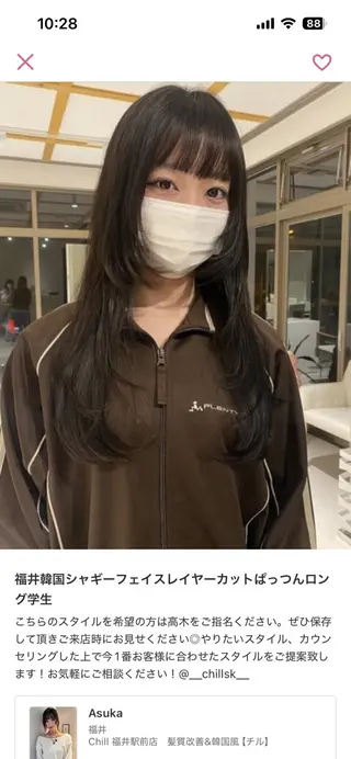 ロング ショート/レイヤー 酒井駿介のヘアスタイル