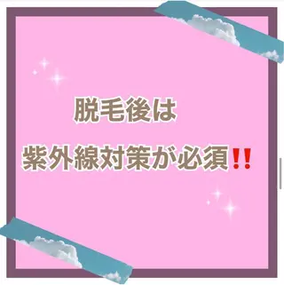 メンズ 都度払い脱毛⭐️ 脱毛サロンMIRACのエステ・リラクイメージ