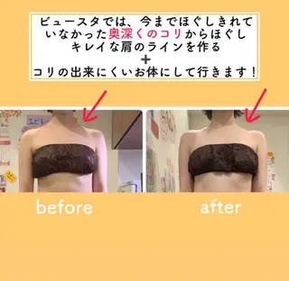 市瀬 朱里のエステ・リラクイメージ