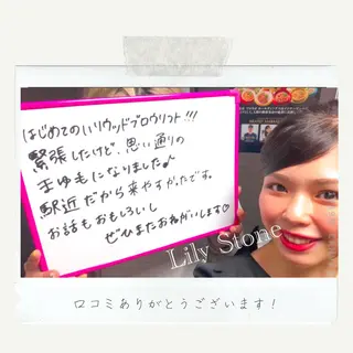 アイブロウ 池田 紀子のエステ・リラクイメージ