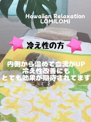 MAHINA所属・MAHINA 🌺KAYO🌺のエステ・リラクイメージ