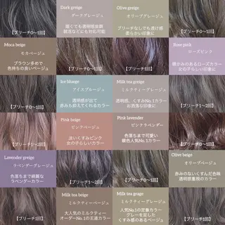 セミロング カラー 韓国ヘア🤍顔周り/ 髪質改善✨/林遼一郎のヘアスタイル