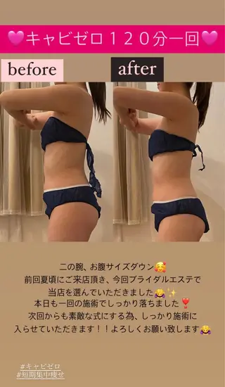 Salon de Lino 御器所のエステ・リラクイメージ