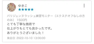 ikoi yukaのヘアスタイル