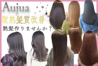 セミロング ブリーチ/ヘアケア/ 艶髪/イギチハルのヘアスタイル