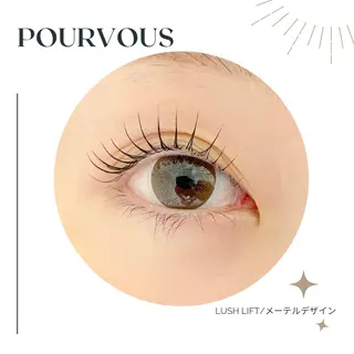 マツエク・マツパ アイブロウ pour voursのマツエク・マツパデザイン