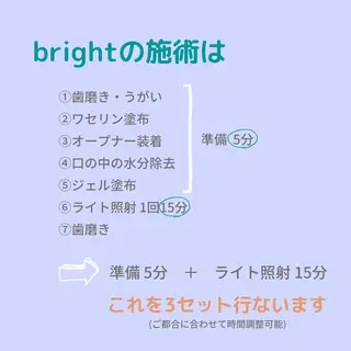 メンズ お手軽ホワイトニングsalon mina所属・武元 奈津美のその他イメージ