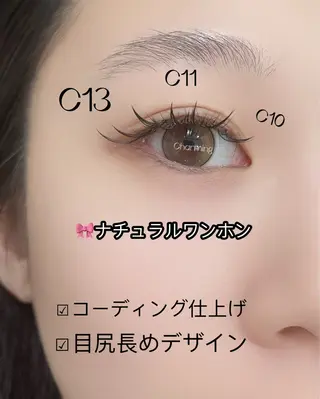 マツエク・マツパ Charming❤️ ❤️池袋のマツエク・マツパデザイン