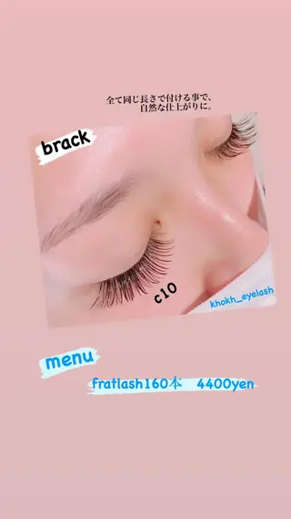 マツエク・マツパ KHOKH フフのマツエク・マツパデザイン