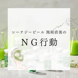 beauty salon Clochette所属・clochette misakoのエステ・リラクイメージ