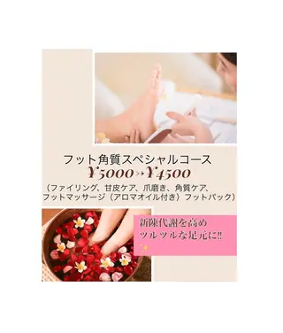 ネイル ビューティーサロン プチフルールのネイルデザイン