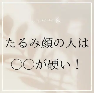 小顔と ヘッドスパのお店のエステ・リラクイメージ