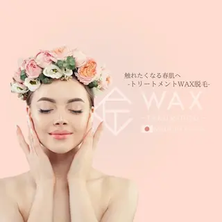 &me ayakaのエステ・リラクイメージ