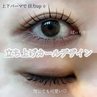 マツエク・マツパ Beauty Salon Nat's所属・🩵Nat‘s / Hina🩵のマツエク・マツパデザイン